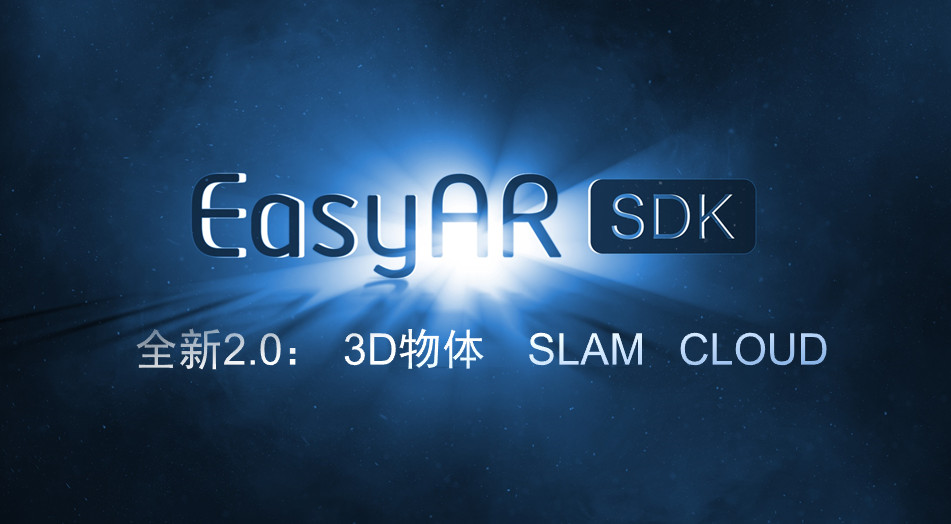 easyar3