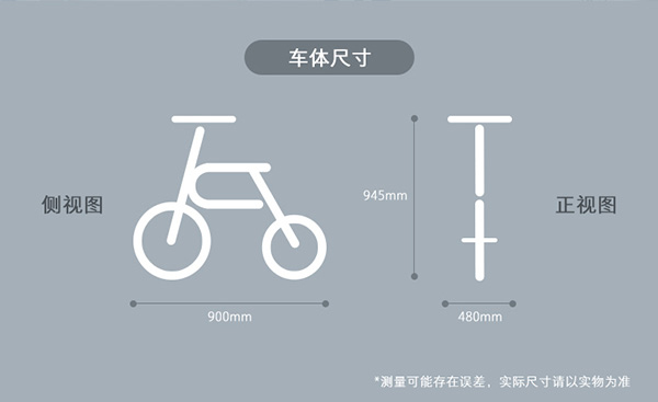 乐行P1微电动车 在城市自由撒野